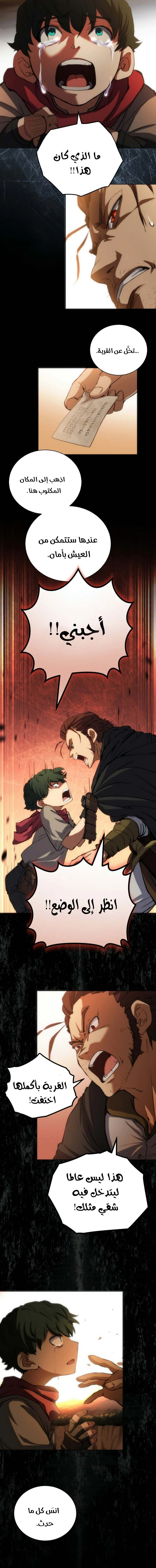 Chapter Image 34